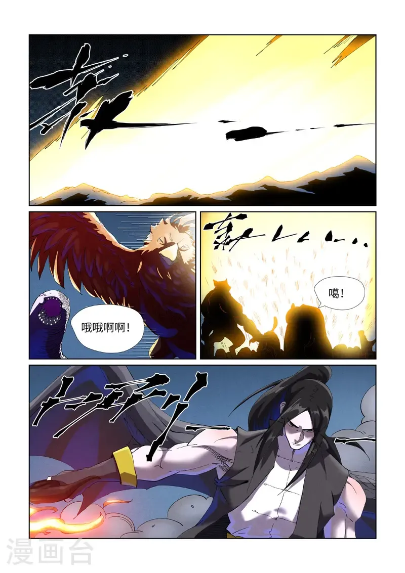 第453话1 回归1