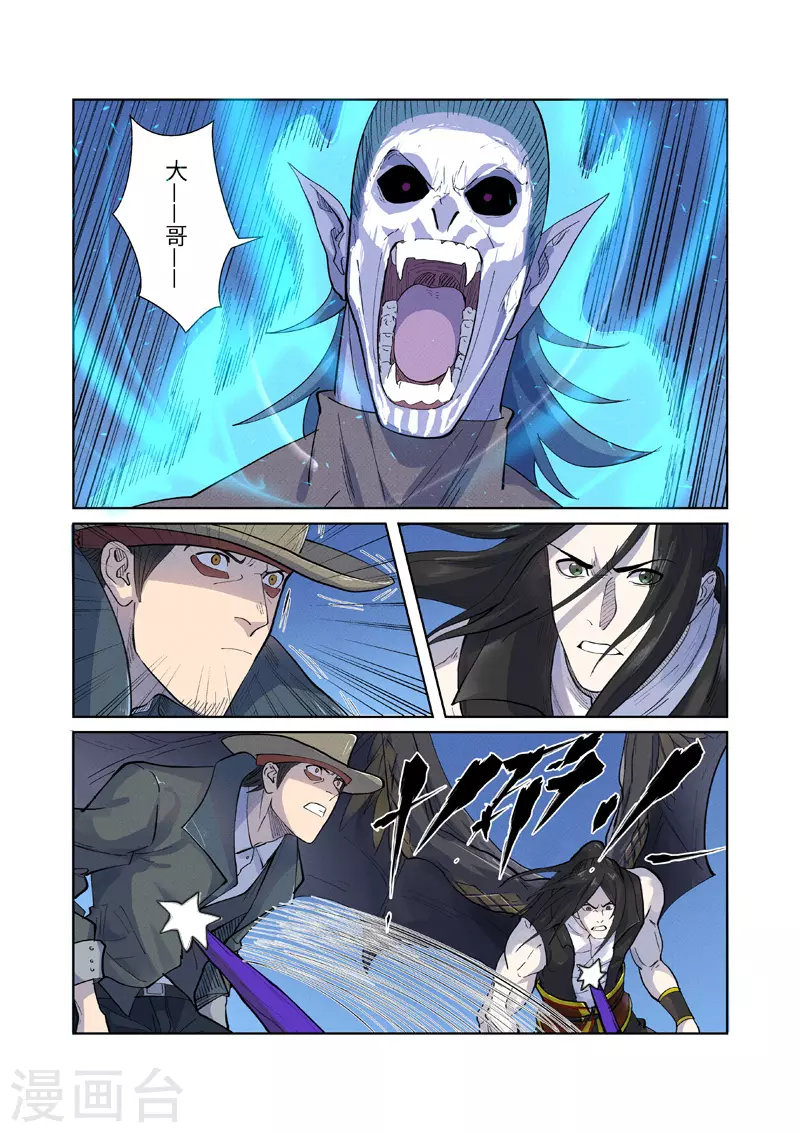 第252话1 龙·爆·弹7