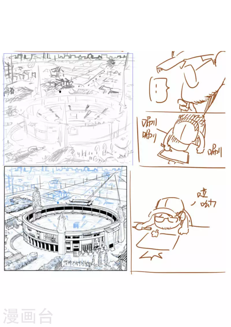 第100话 赌注16
