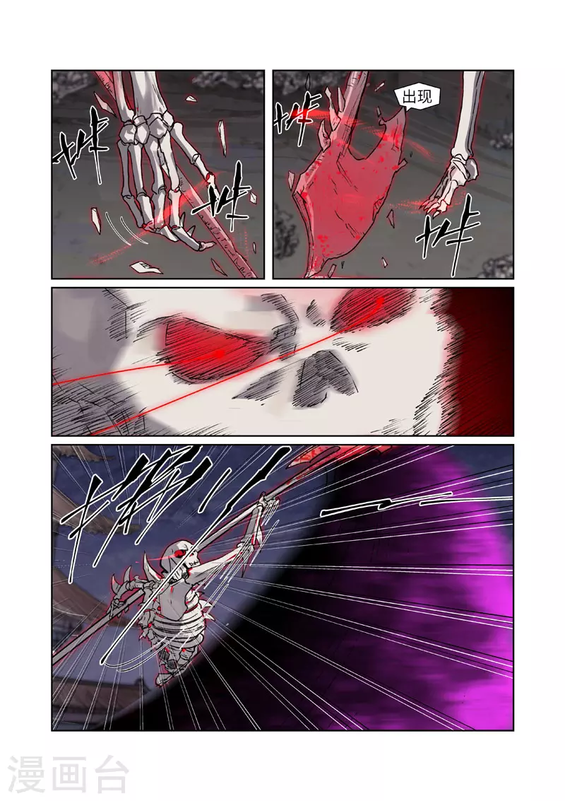 第265话1 进入的方法4
