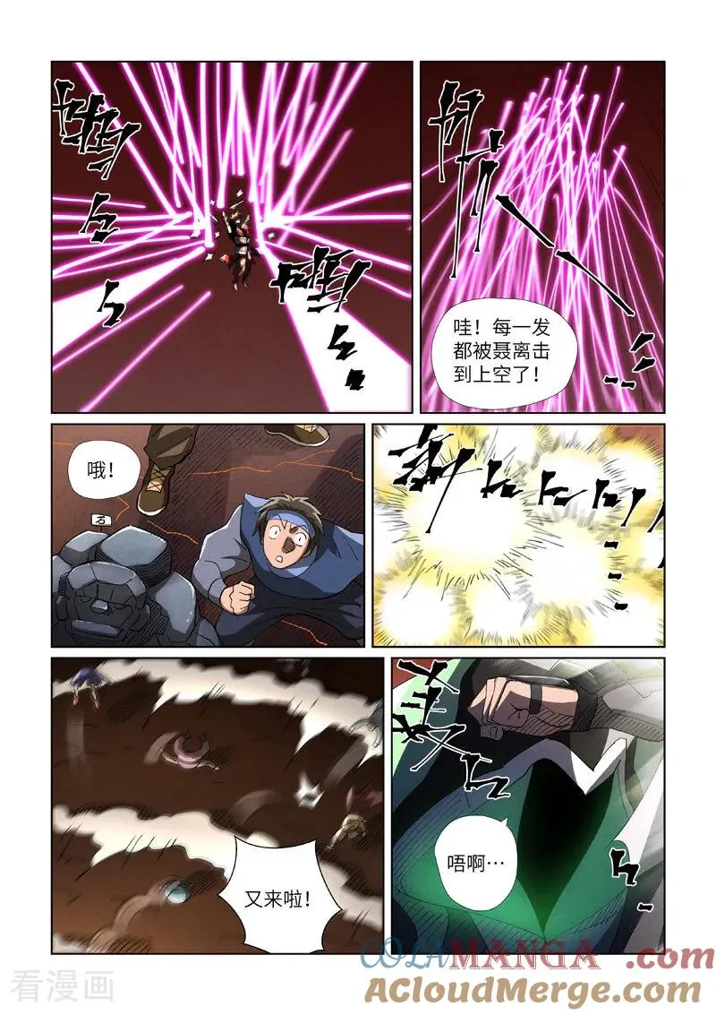 第468话1 击毙2