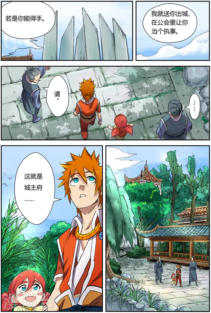 第107话 四亿五千万15