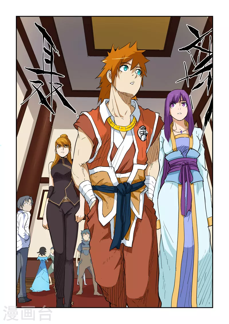第138话2 聂离驾到！3