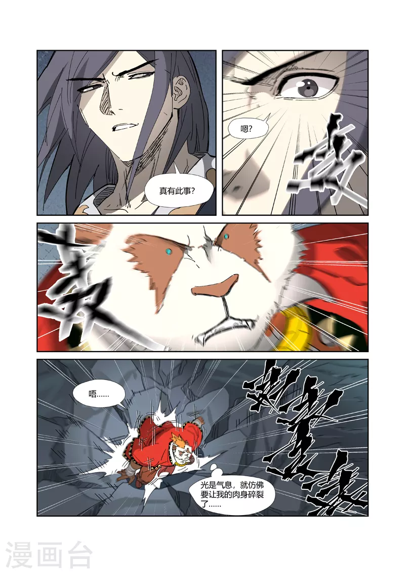 第325话2 慕容羽1