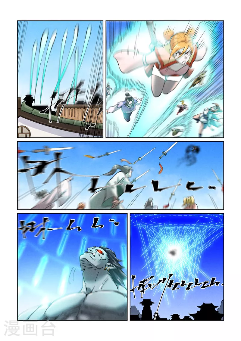 第438话1 妖神宗来袭3