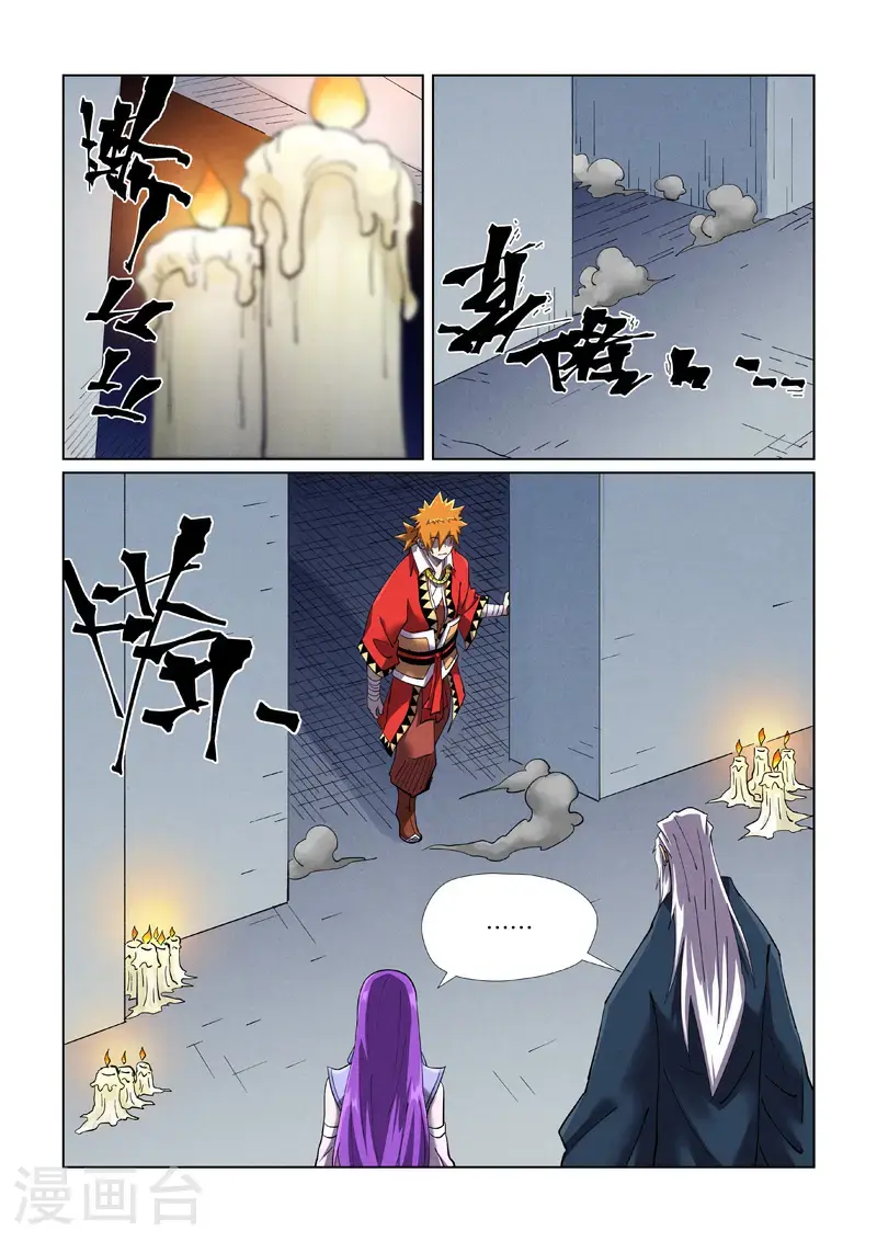 第455话2 重生之...3