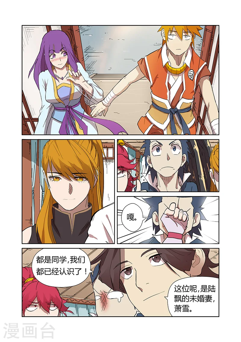 第174话2 回归2