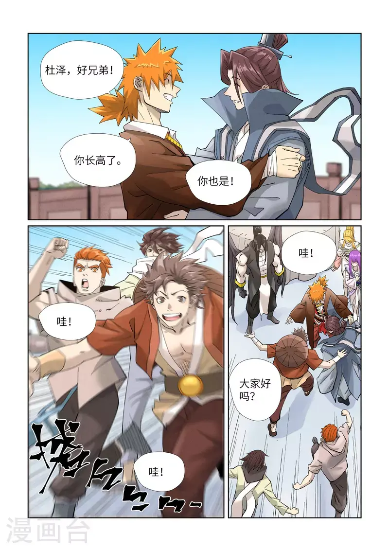 第448话2 重聚0
