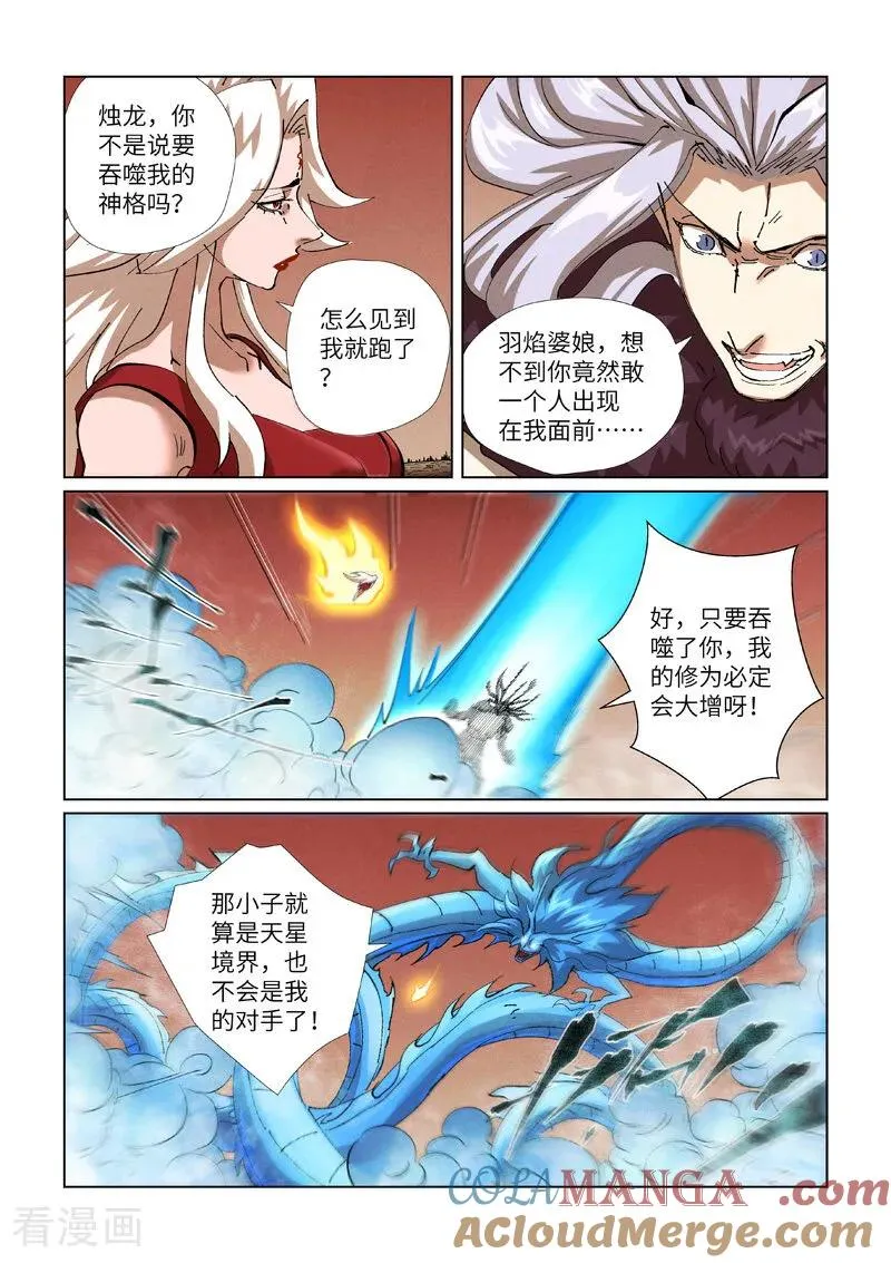 第468话2 击毙1