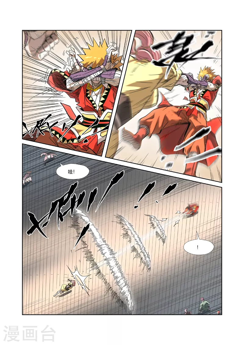 第322话2 同归于尽7