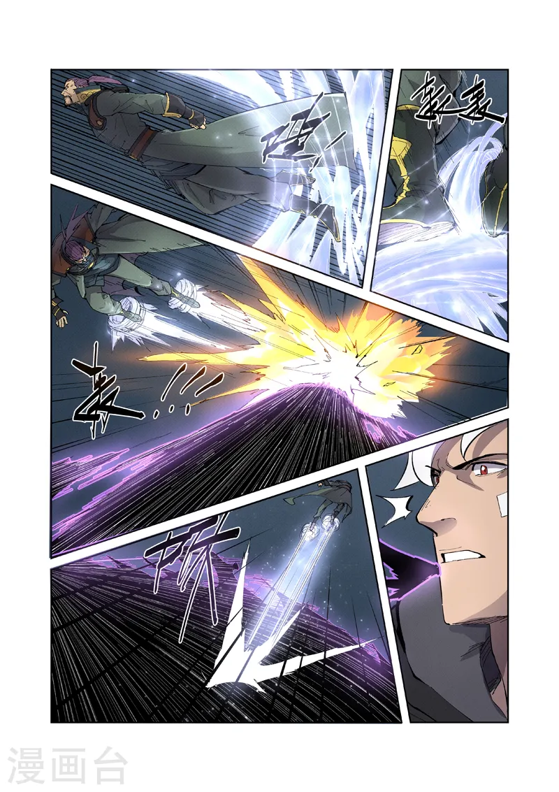 第210话1 传奇！4
