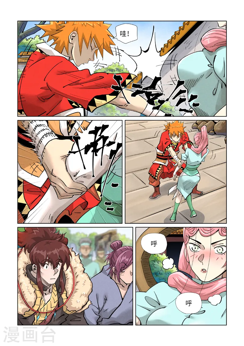 第415话1 单人出发了7