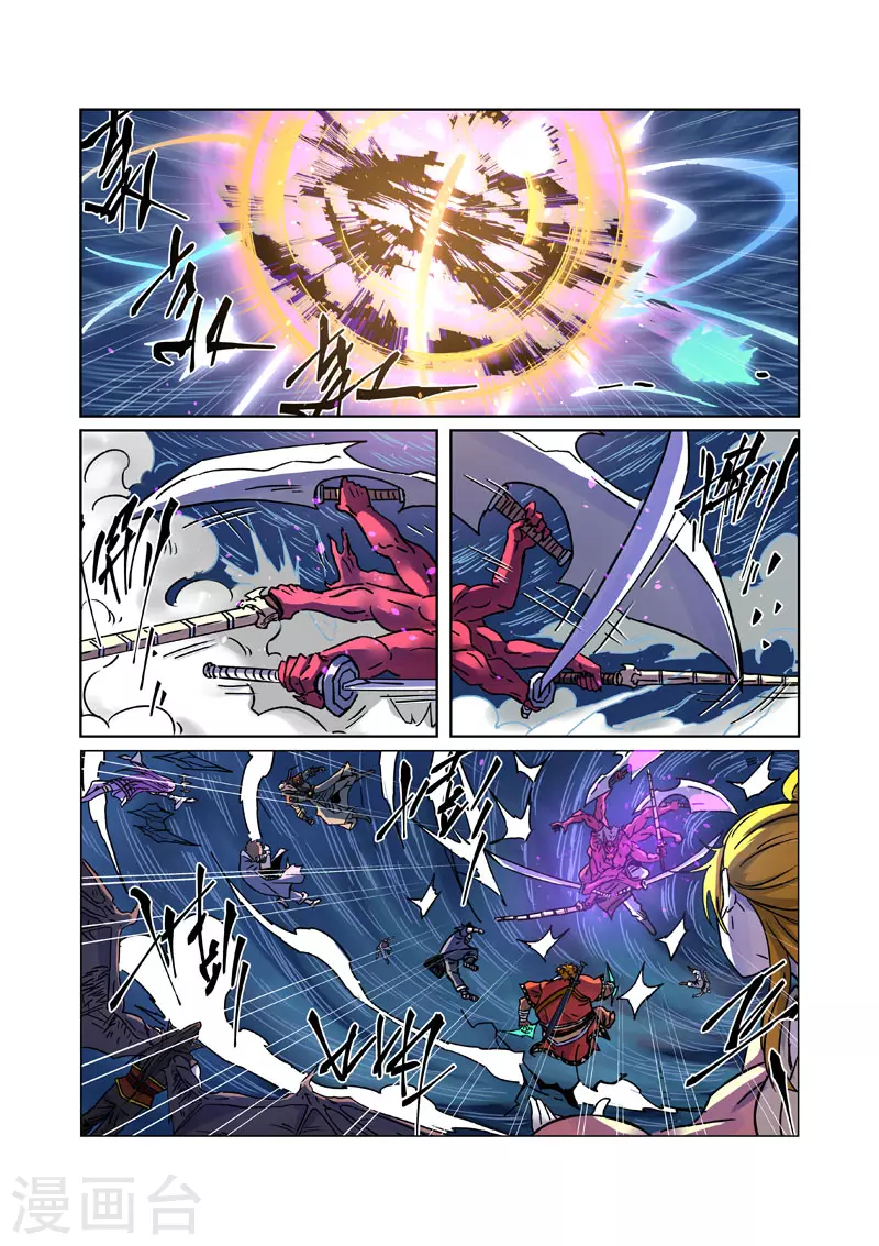 第291话2 妖主驾临6
