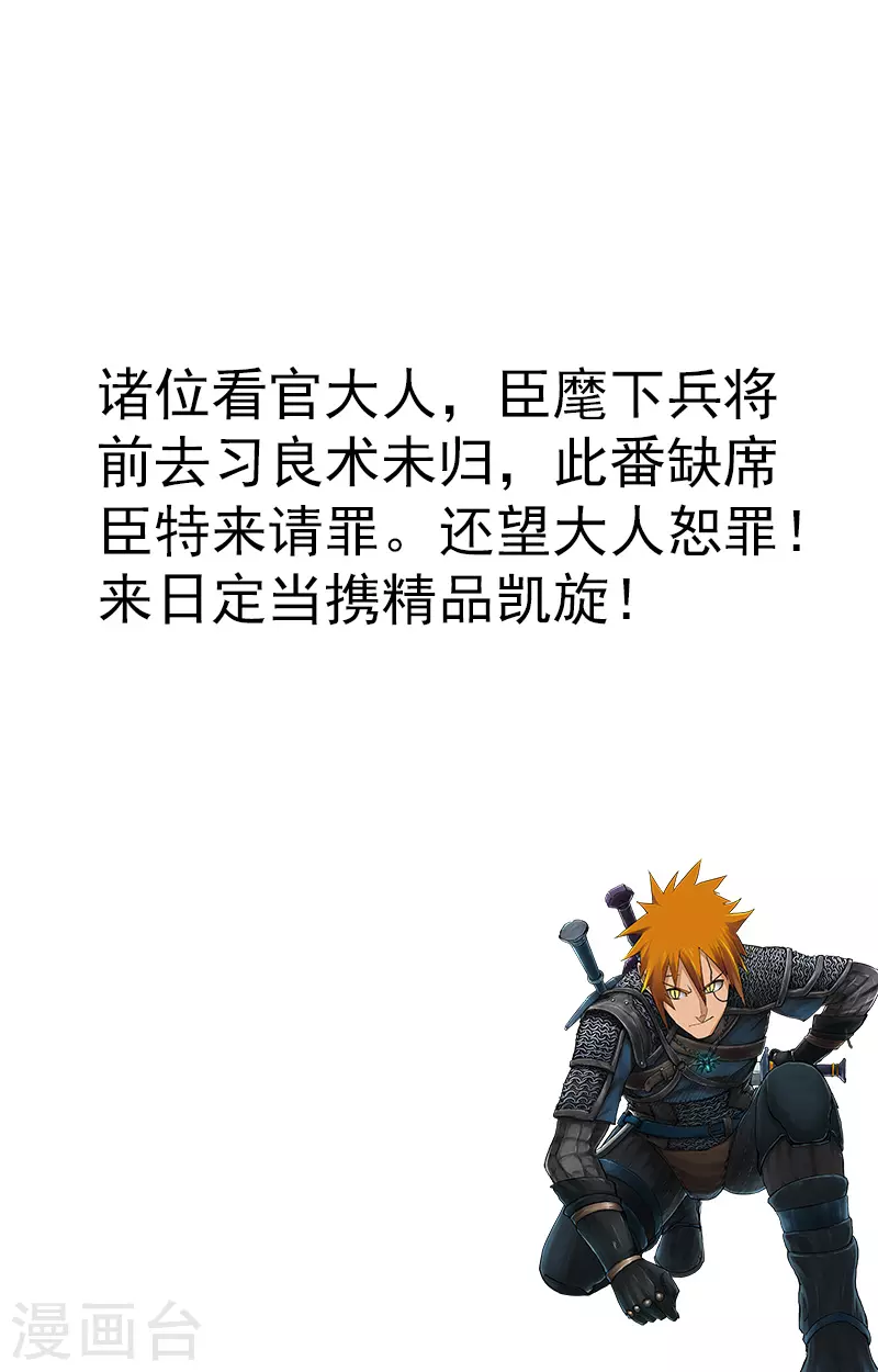 2020年9月12日 请假条0