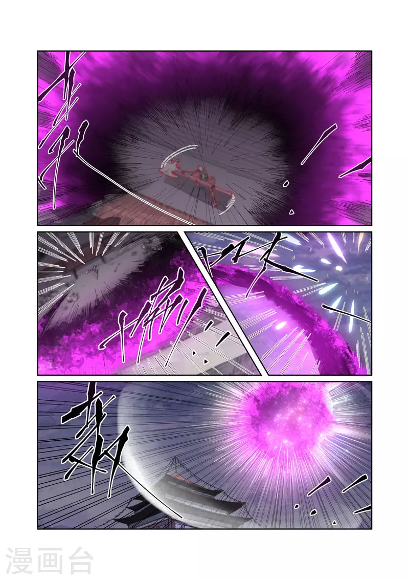 第265话1 进入的方法5