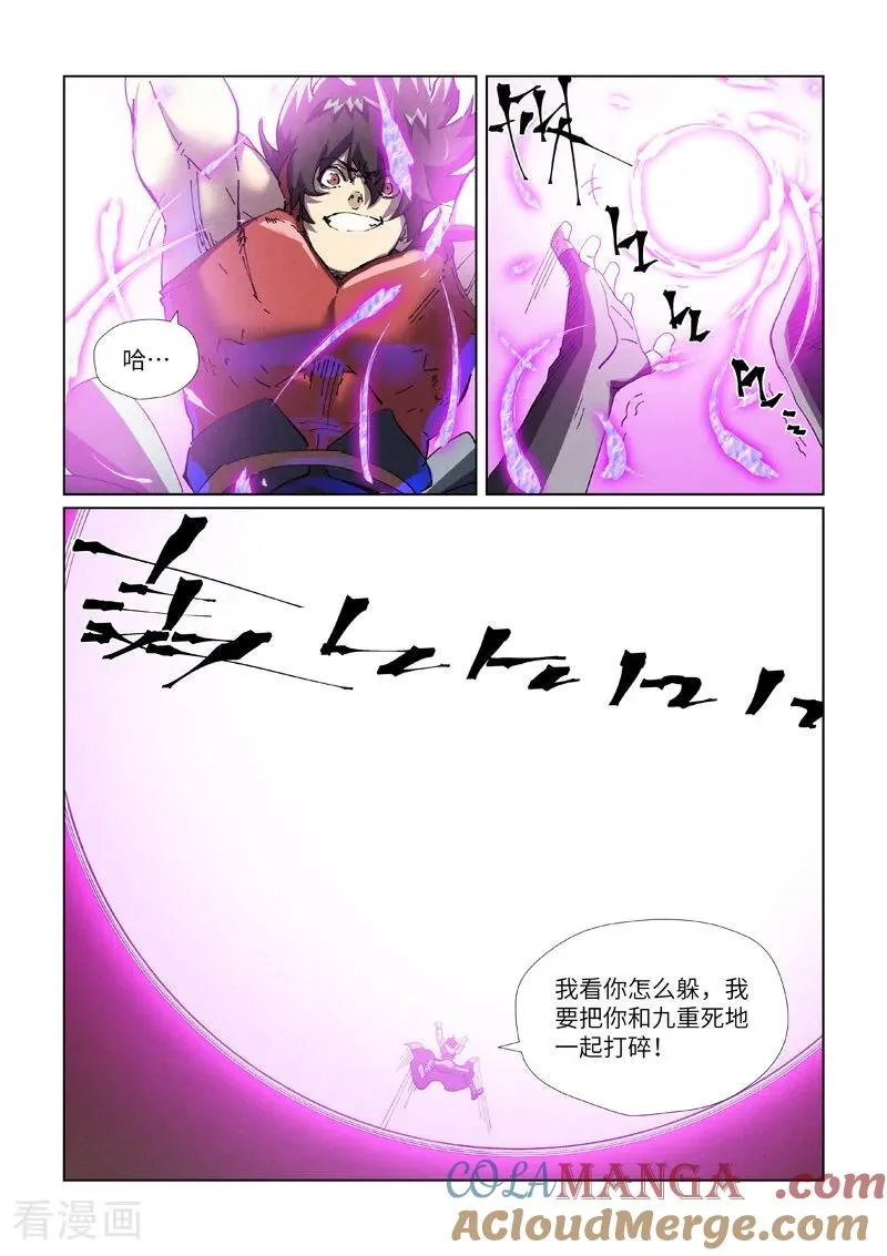 第468话1 击毙5