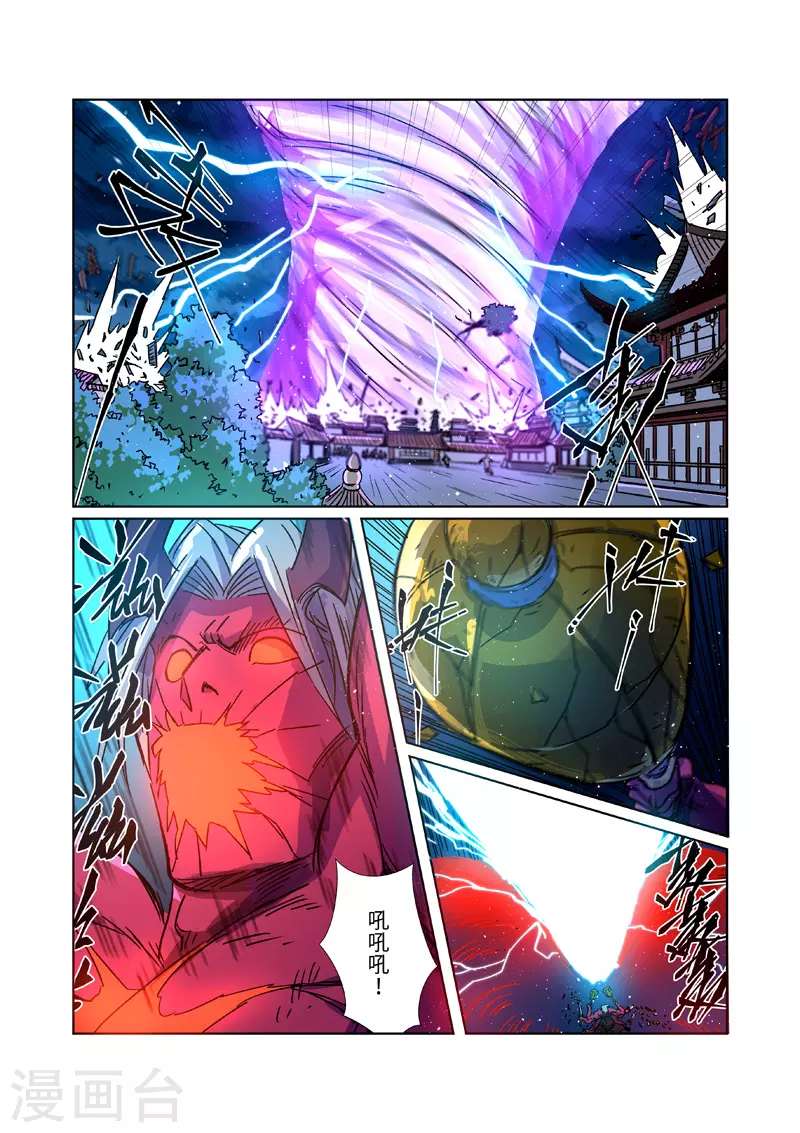 第292话1 人质1