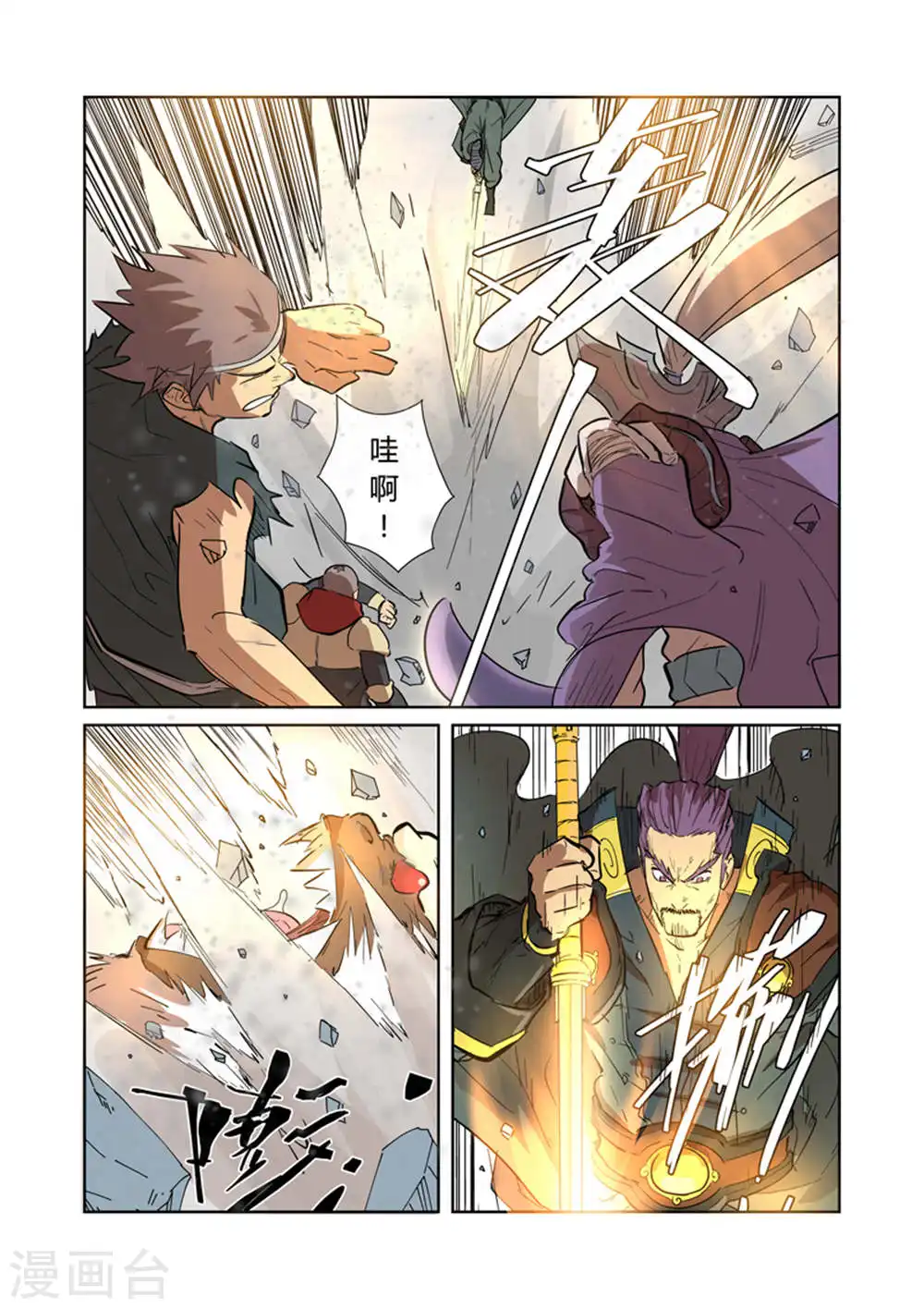第186话1 胜利！1
