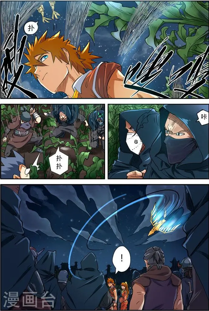第115话 啊！灵傀14