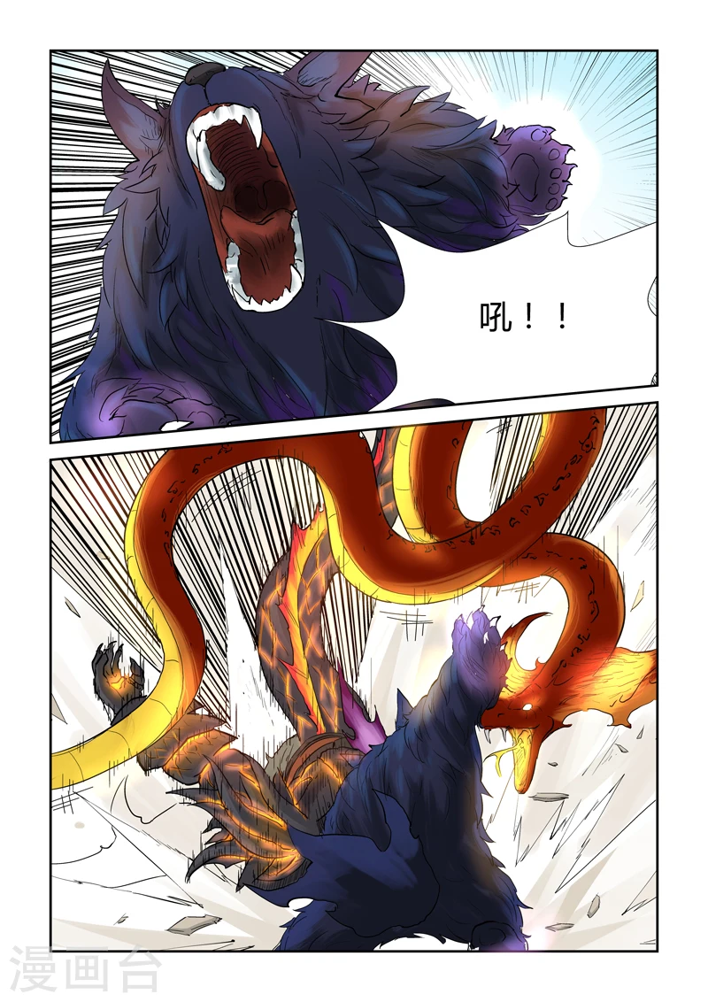 第127话1 胜负已分5