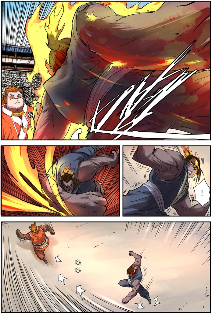 第103话 困境7