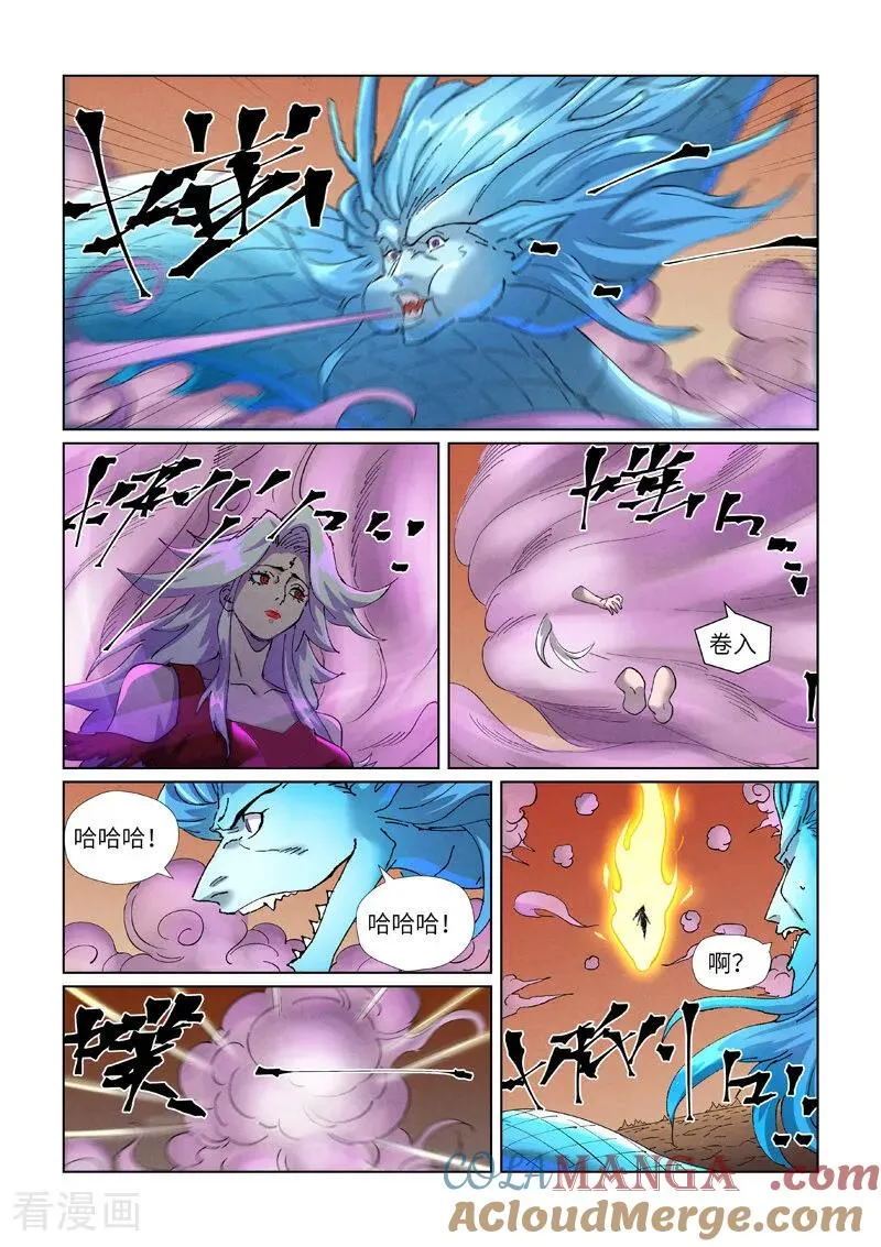 第468话2 击毙2