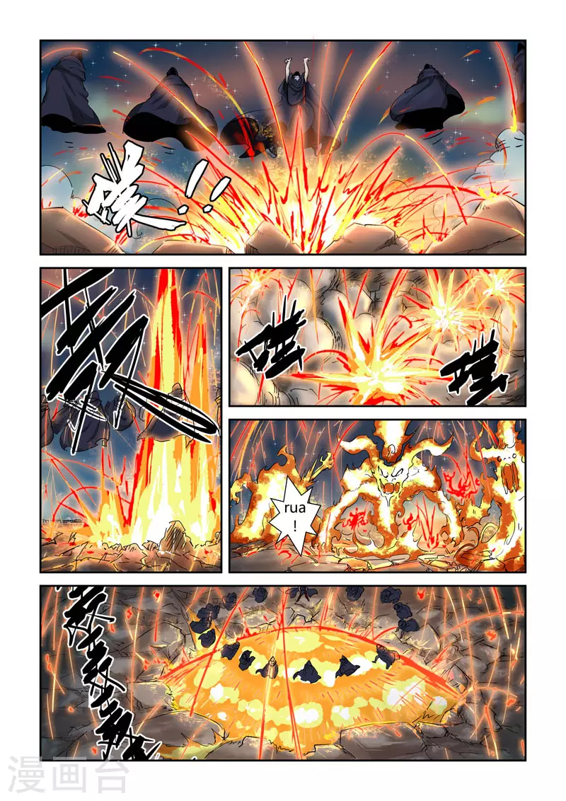 第130话1 城主府遇袭8