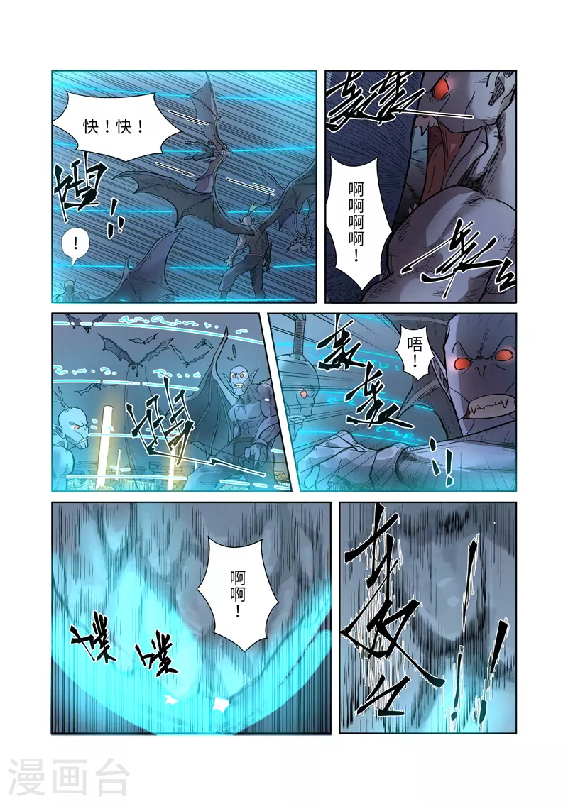 第242话1 打赢了5