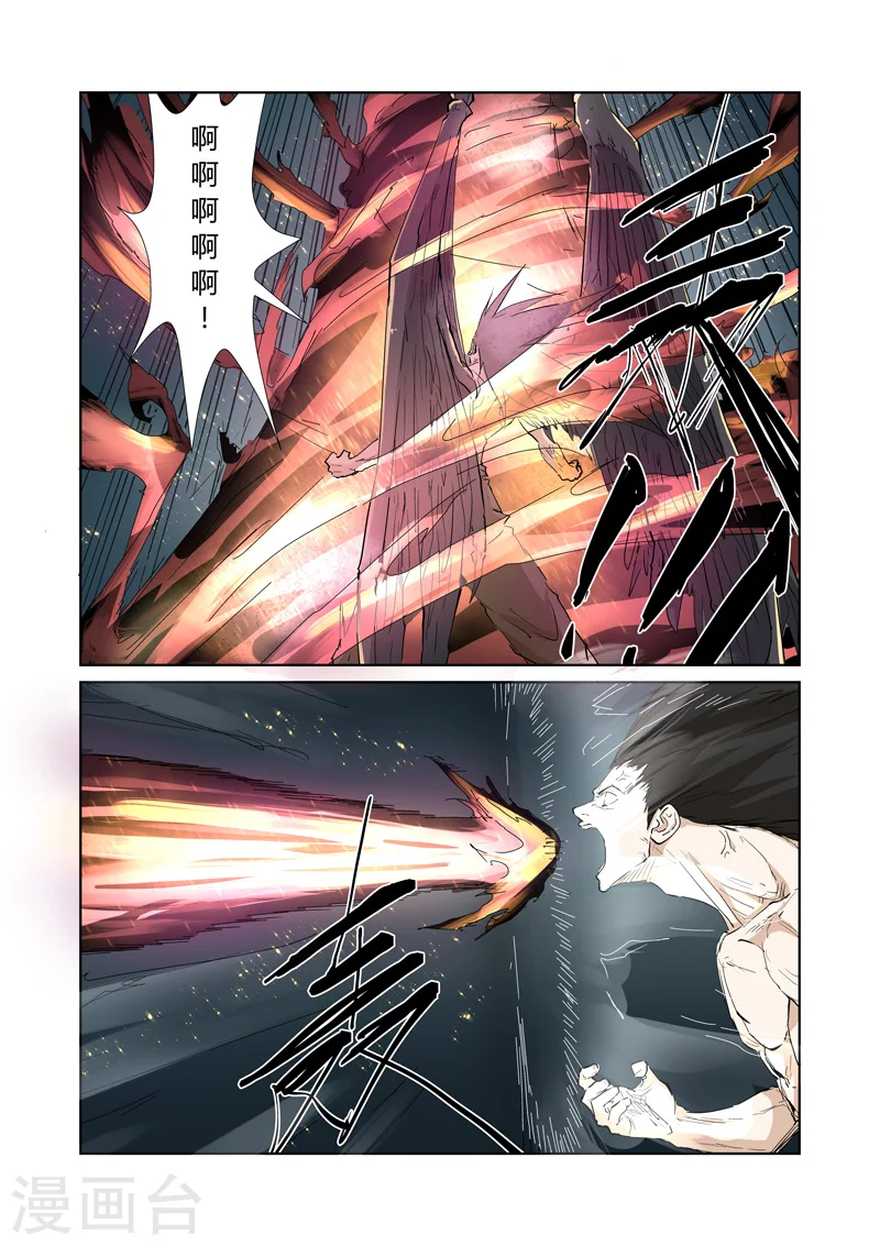 第163话1 黑龙怒焰6