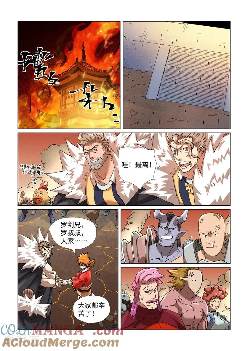 第468话2 击毙7