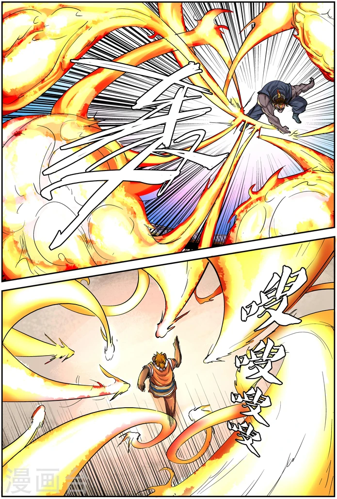 第103话 困境17
