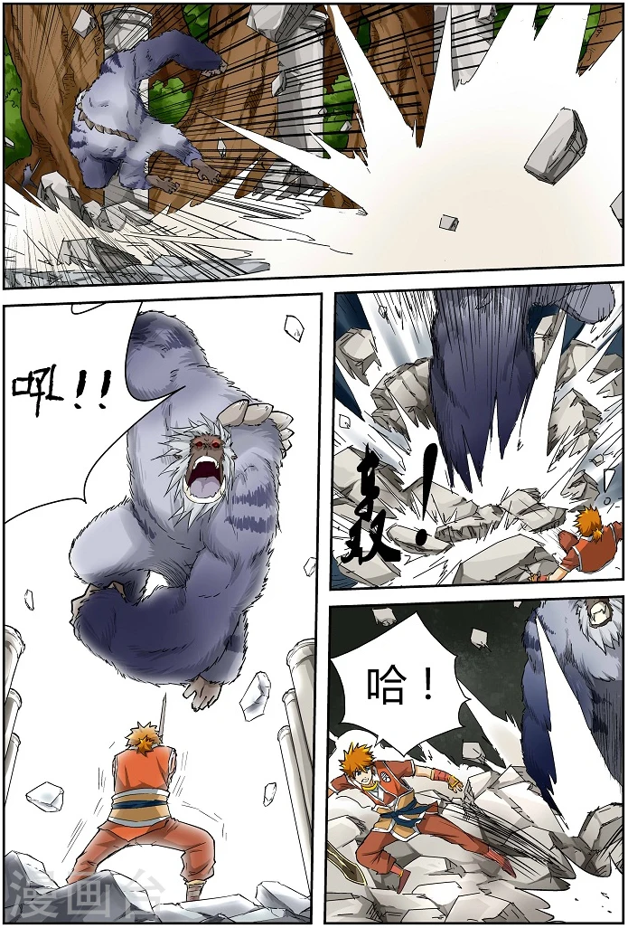 第56话 断后！5