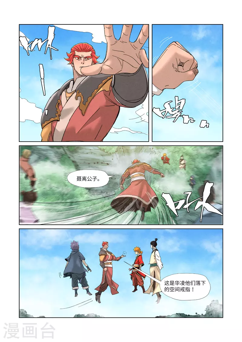 第352话2 人多欺负人少0