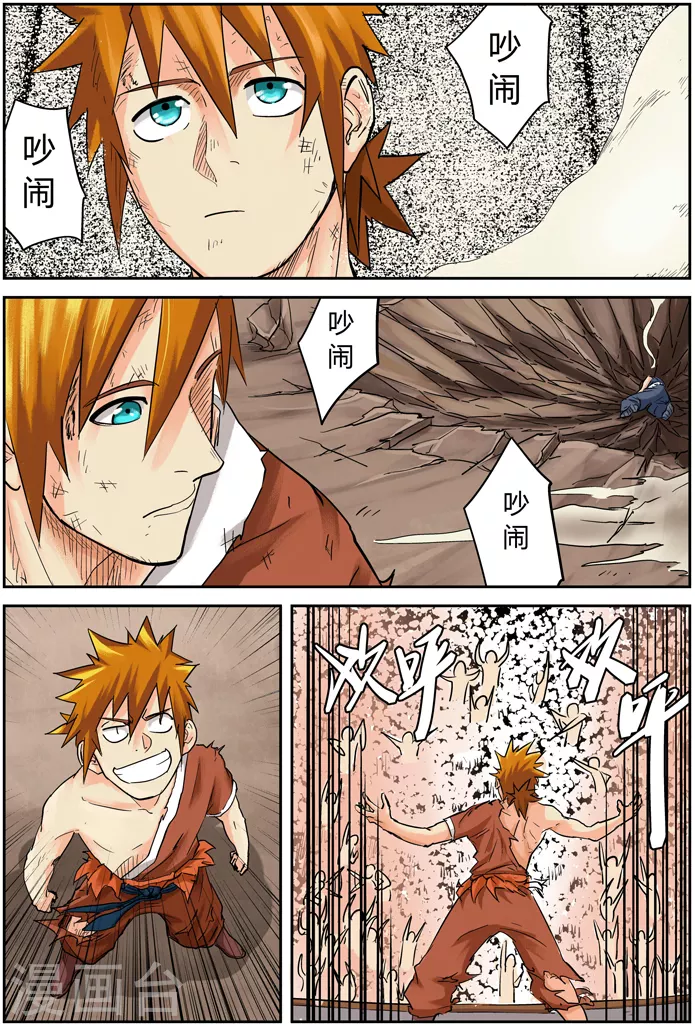 第104话 险胜12