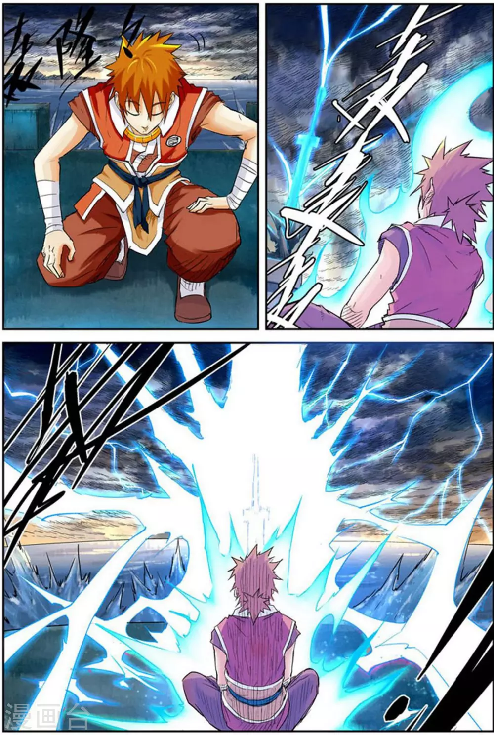 第114话 降服天陨神雷剑7