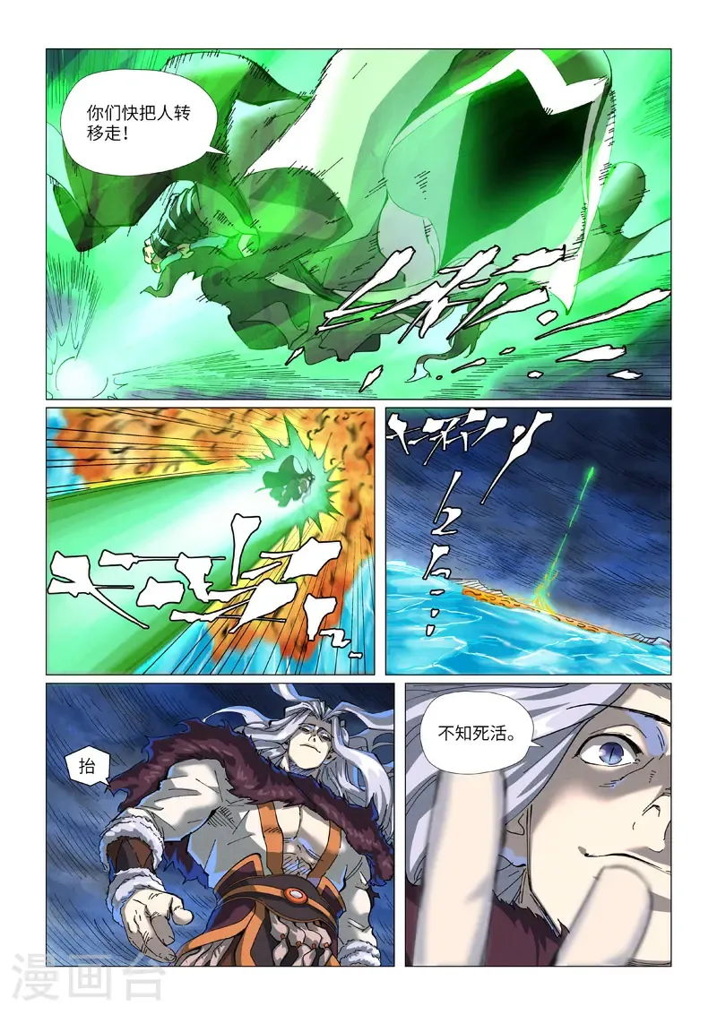 第466话2 天星境界0