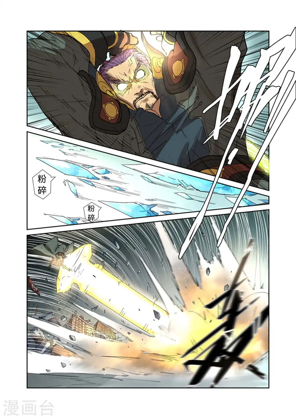 第185话2 传奇卷轴的威力9