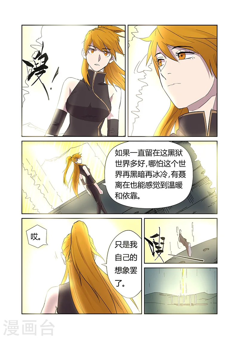 第174话1 回归2
