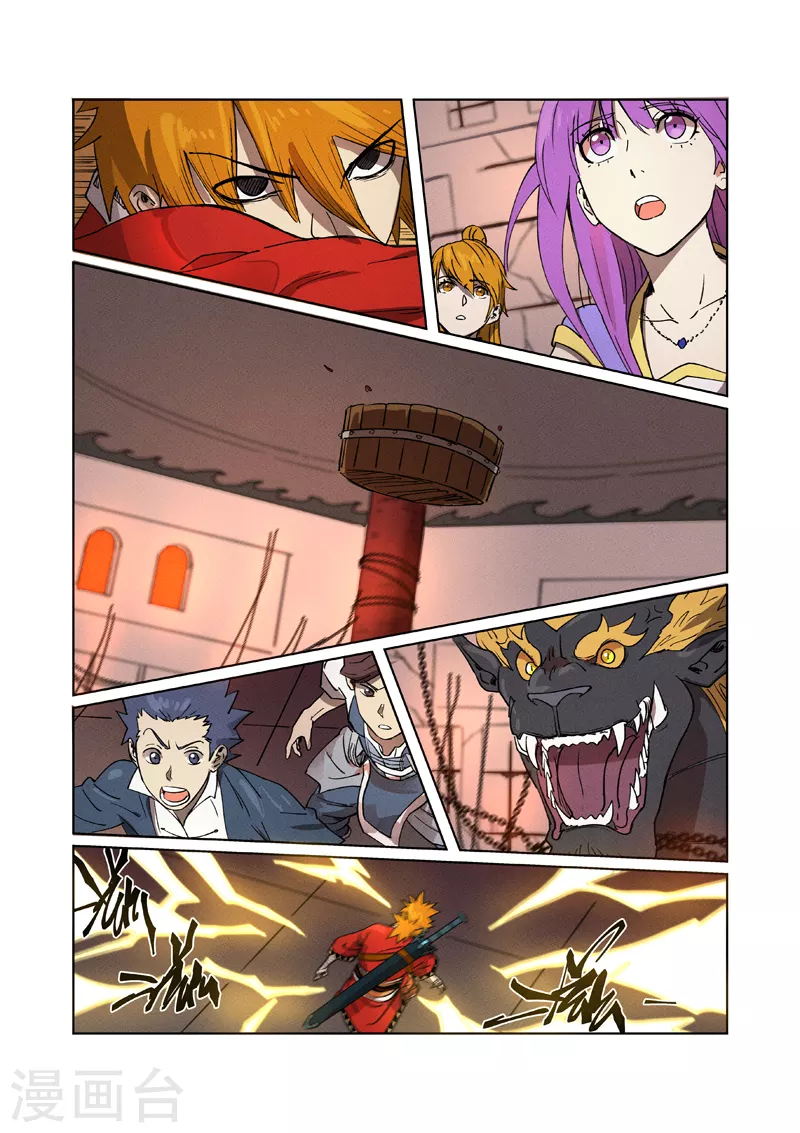 第280话1 还是动手抢了6