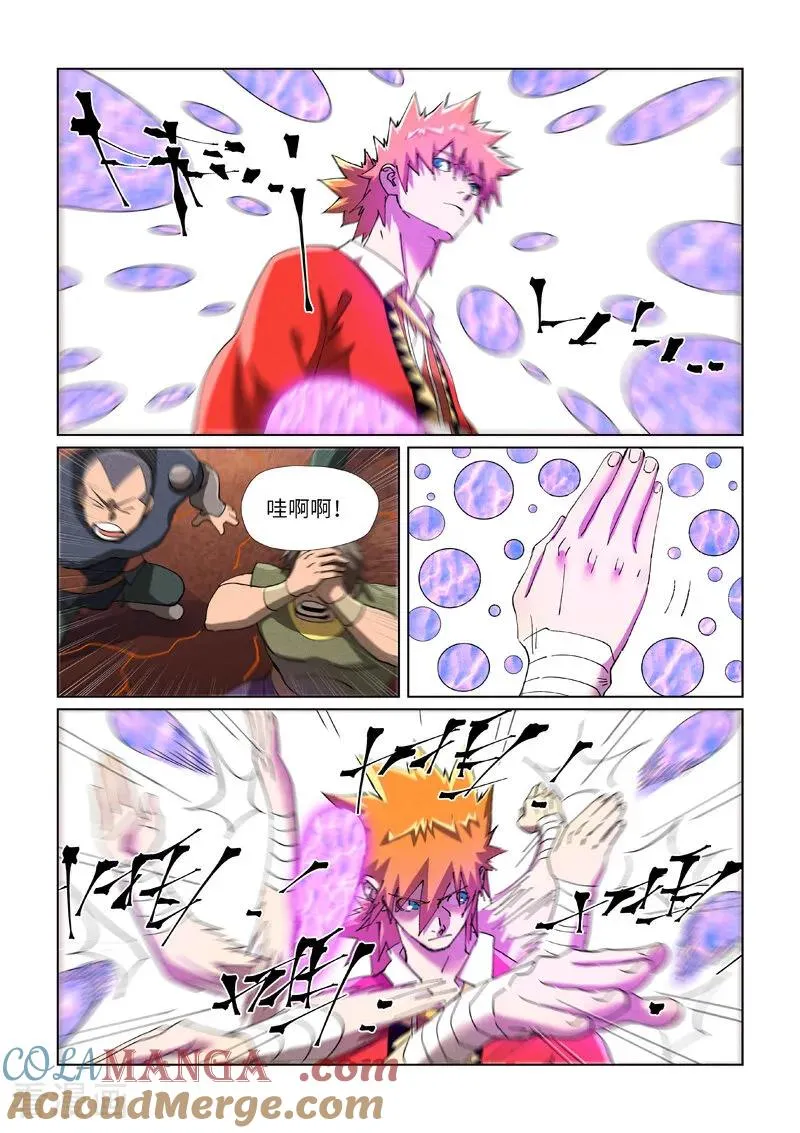 第468话1 击毙1