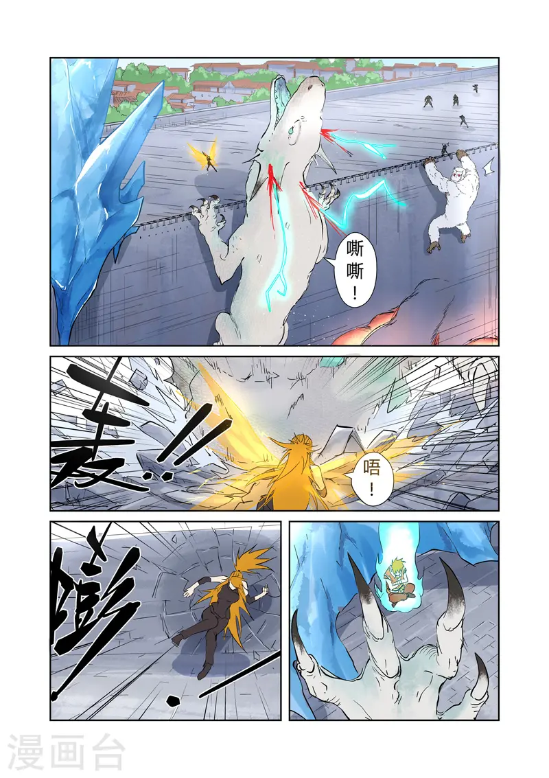 第181话2 黄金二星3