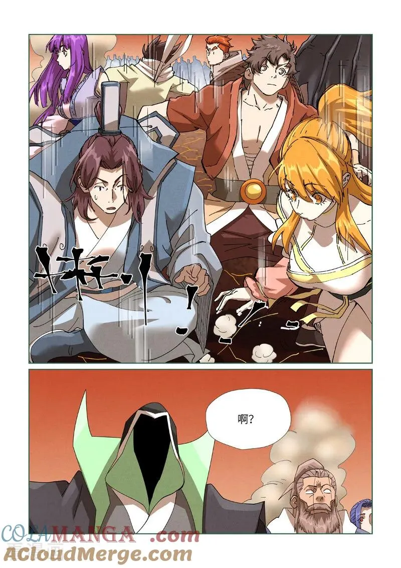 第469话1 惊人的修为1