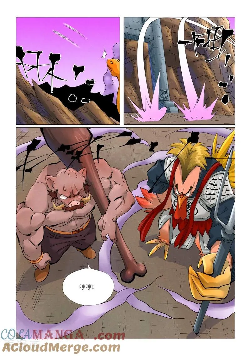 第470话2 出发！5