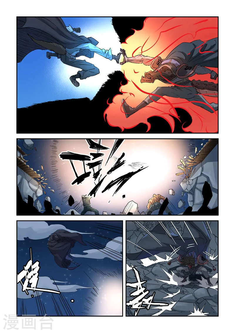 第131话2 黑金妖灵师的交锋5