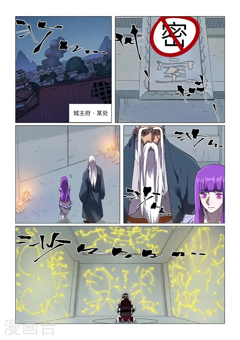 第455话1 重生之...2