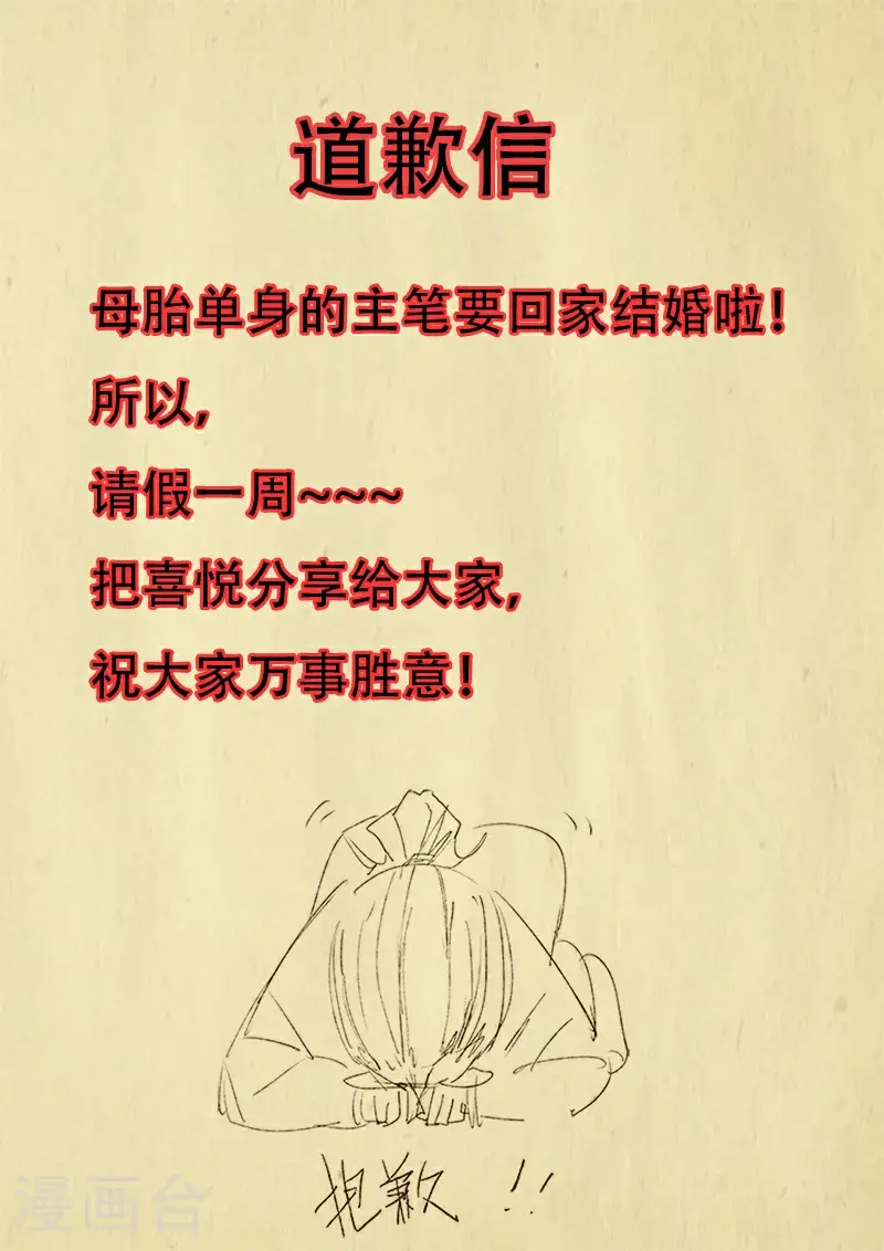 11月17日请假条0