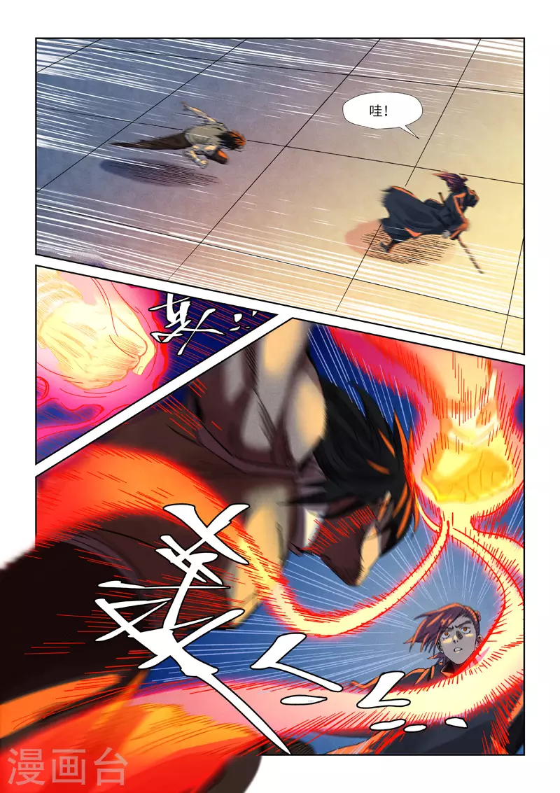 第349话2 大展拳脚6