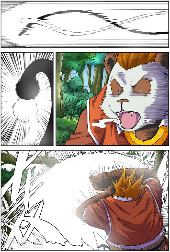 第97话 虎牙熊猫11