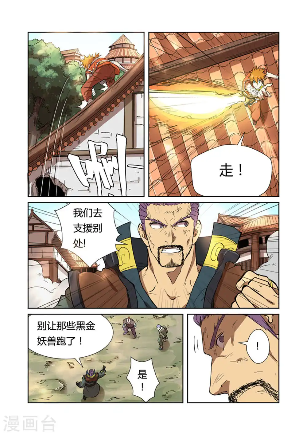 第186话1 胜利！5