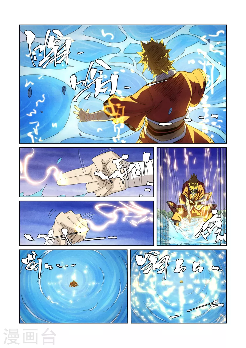 第358话1 智取灵根4